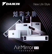 超过10年的空调还能用吗？冬季买空调妙招分享