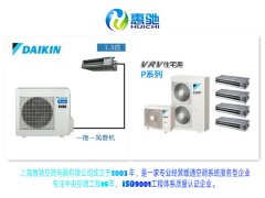 风管机和中央空调到底哪个好？总结几条超实用